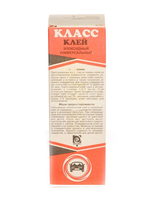 Клей эпоксидный "Класс", универсал. 100г