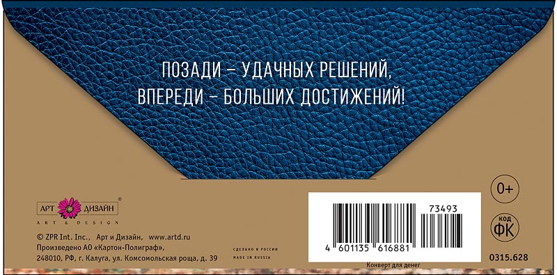 Открытка  С Днем Рождения!