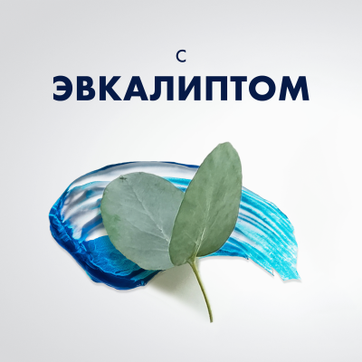 Гель для бритья GILLETTE TGS Sensitive Skin (для чувствительной кожи) с эффектом охлаждения 200 мл