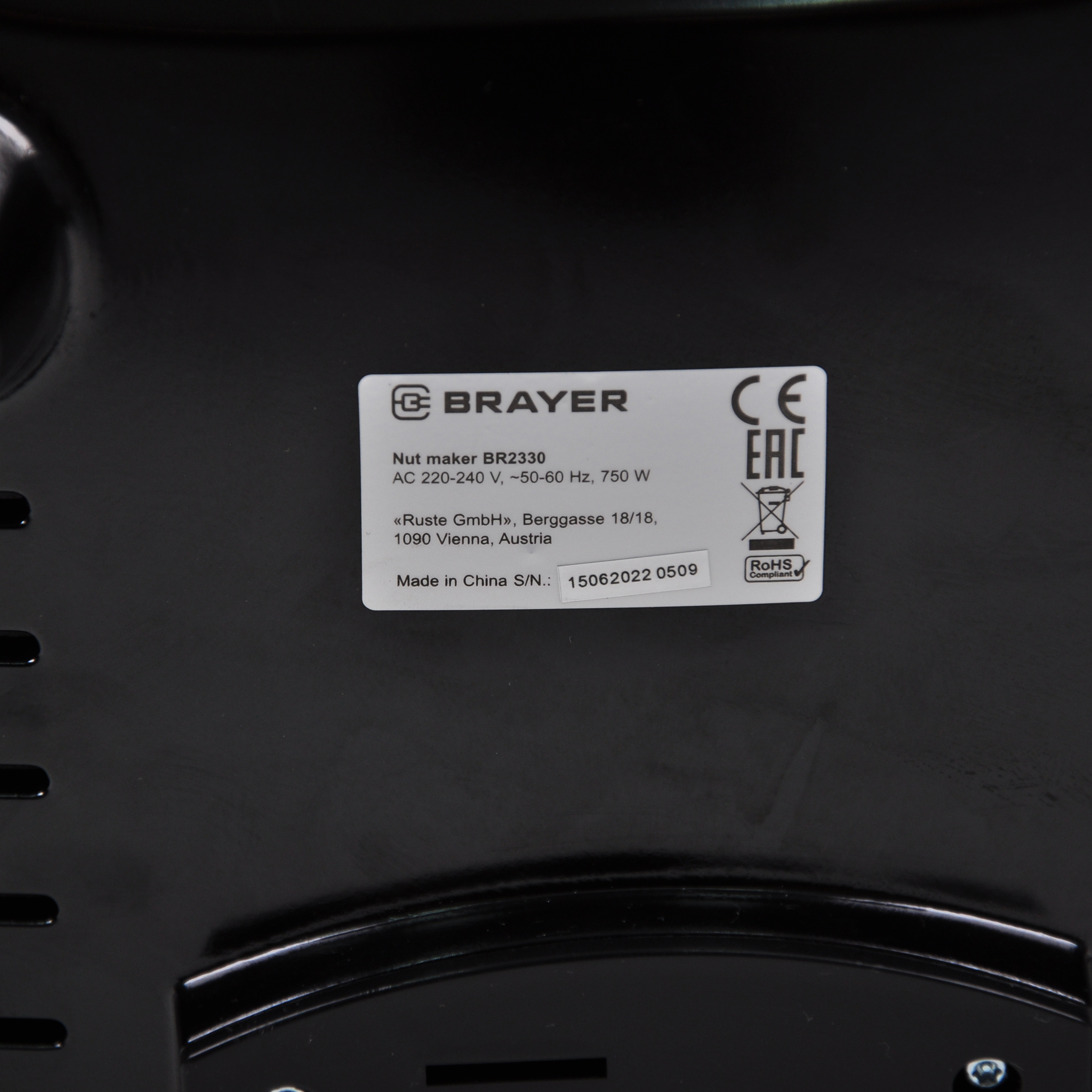 Орешница BRAYER, 750Вт, 12 орешков, антипригарное покрытие 23,7*13,1 см