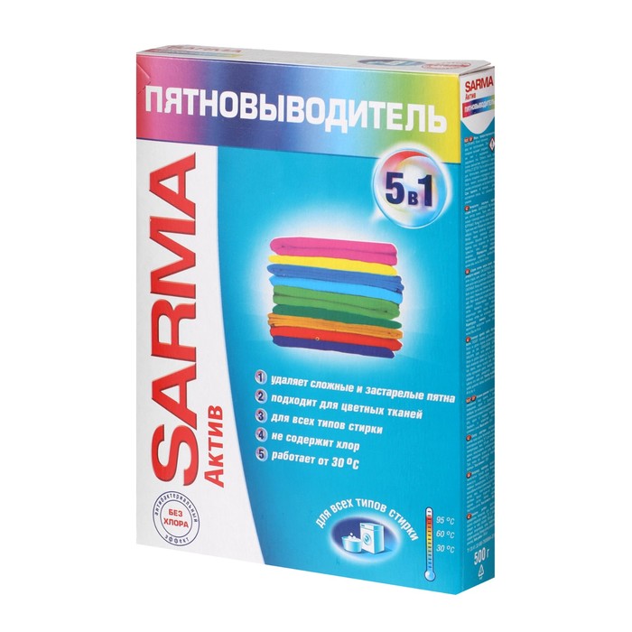 Пятновыводитель Sarma Актив порошок, 500 г