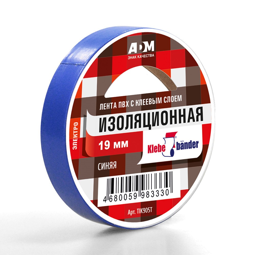 Изолента ПВХ 19 х 20 синяя Klebebander