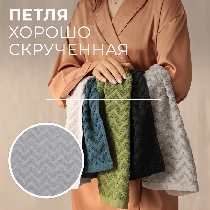 Полотенце махровое LoveLife "Zig-Zag" 70*130 см, серый,100% хл, 450 гр/м2
