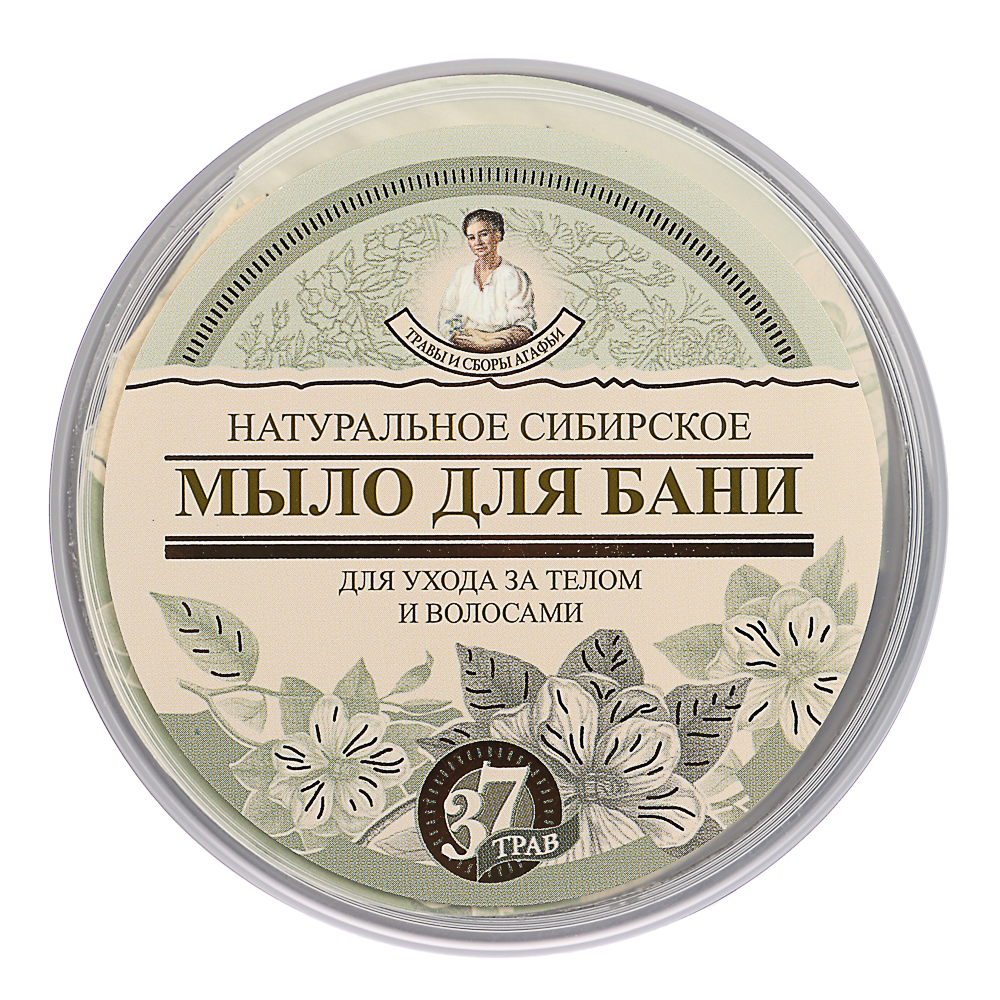 Мыло для бани черное Травы и сборы Агафьи п/б, 500 мл