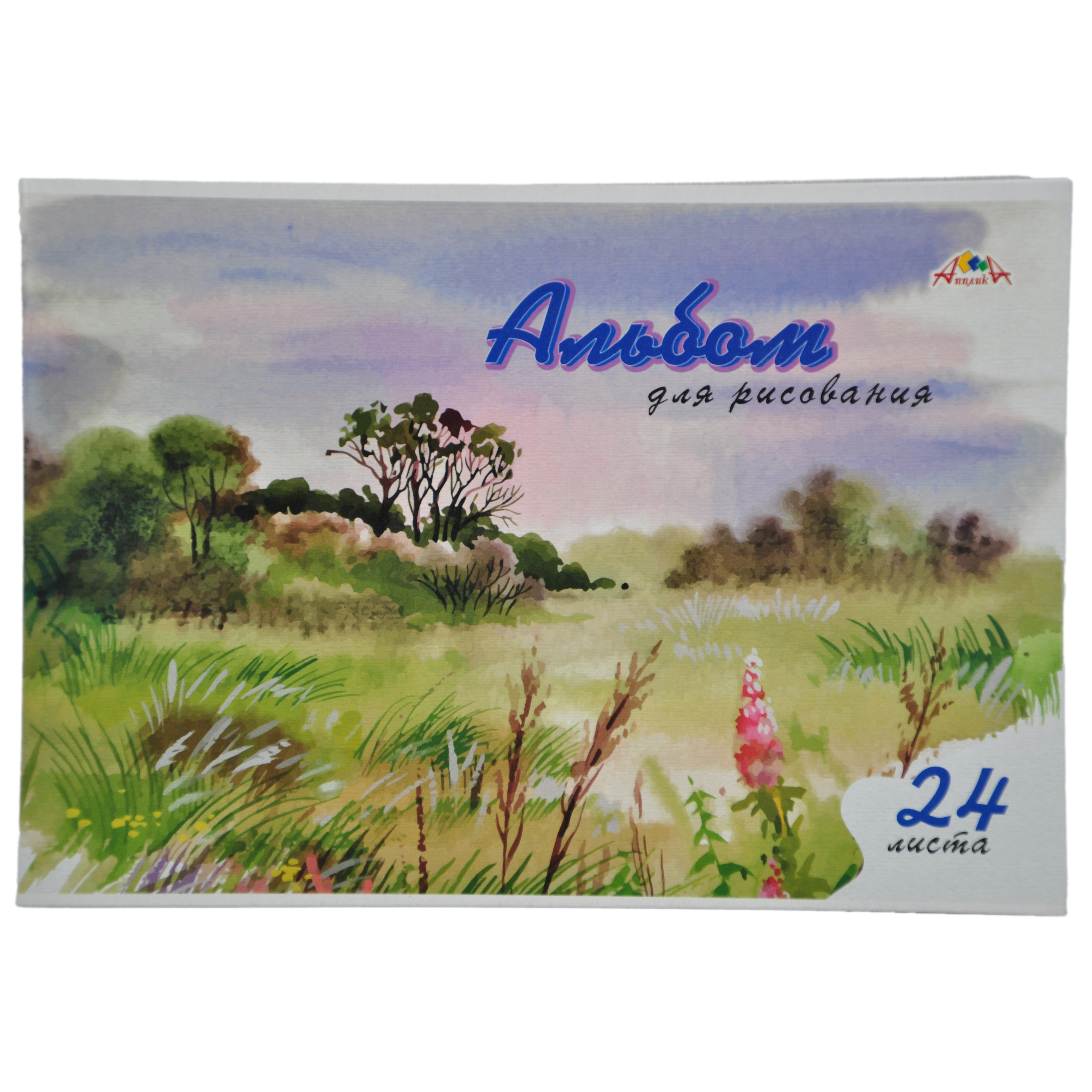 Альбом для рисования 24 л. ЛЕТНИЙ ЛУГ