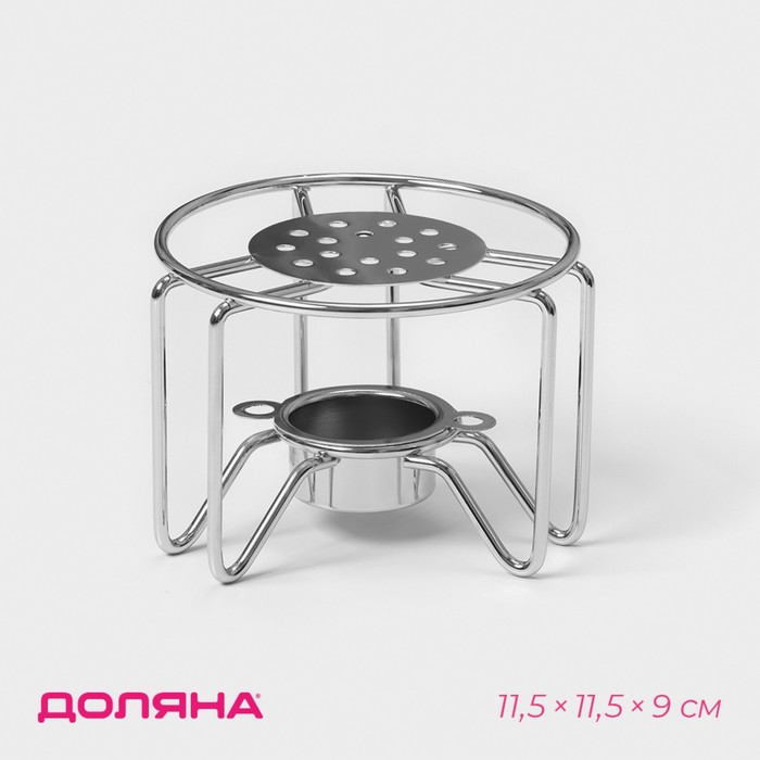 Подставка для чайника со свечкой "Романтика", 11,5х11,5х9 см 