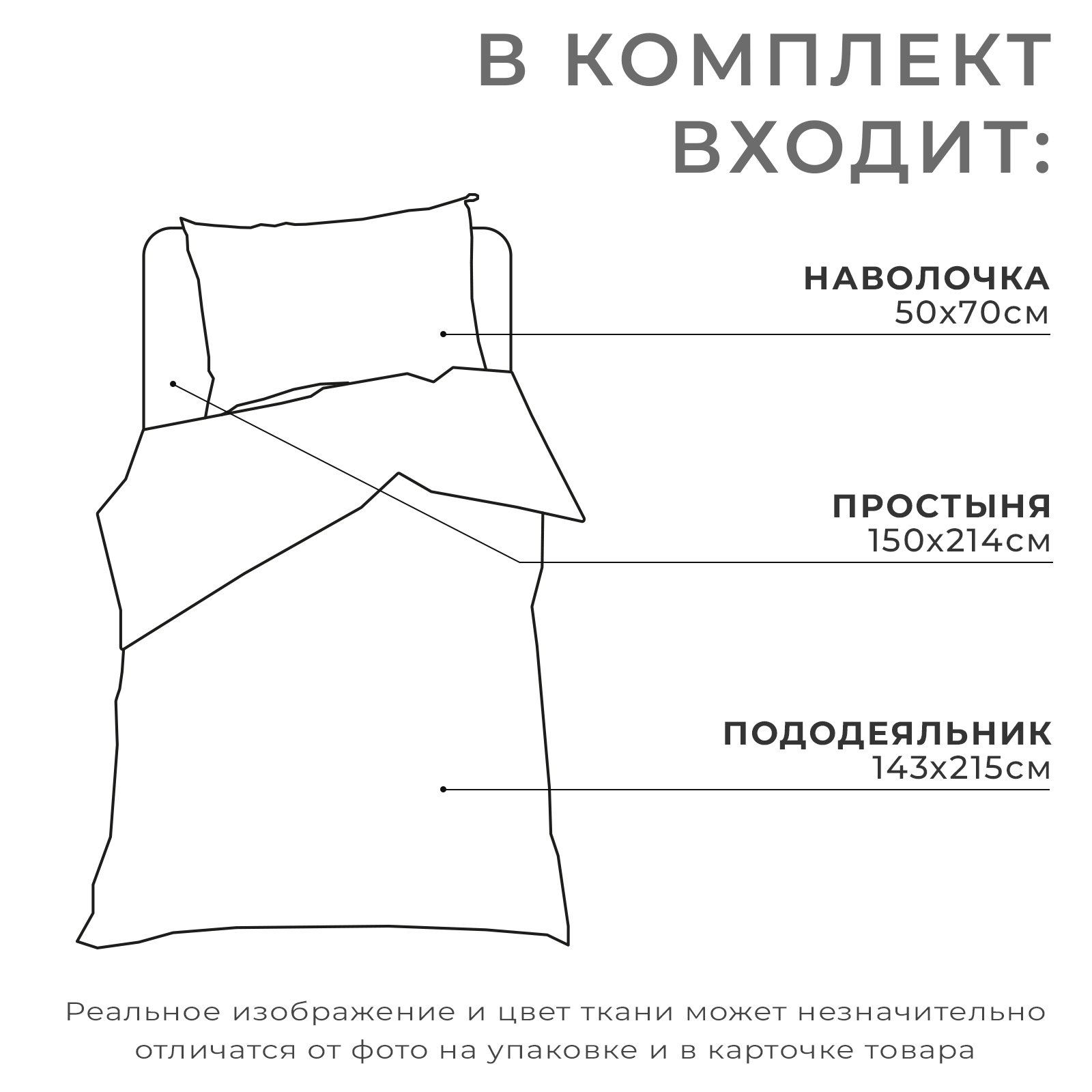 КПБ "Этель" 1,5 сп Race cars, 100% хлопок, бязь