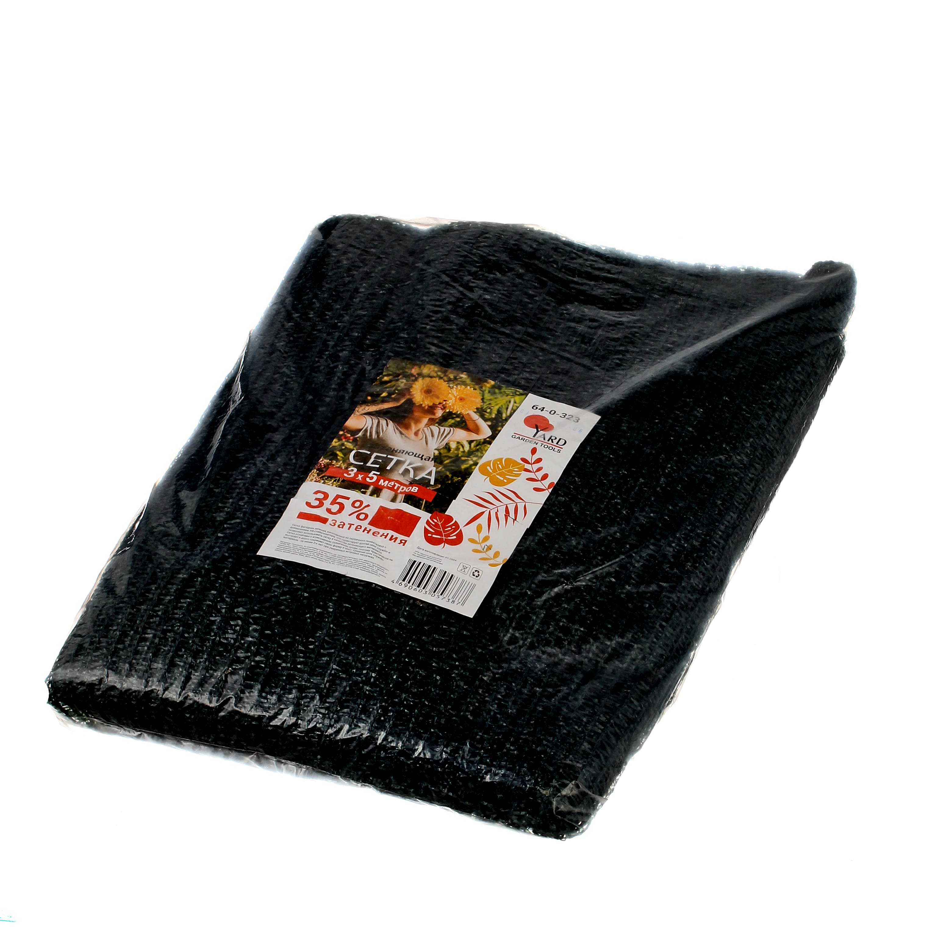 Сетка затеняющая 35% затенения, 3х5м