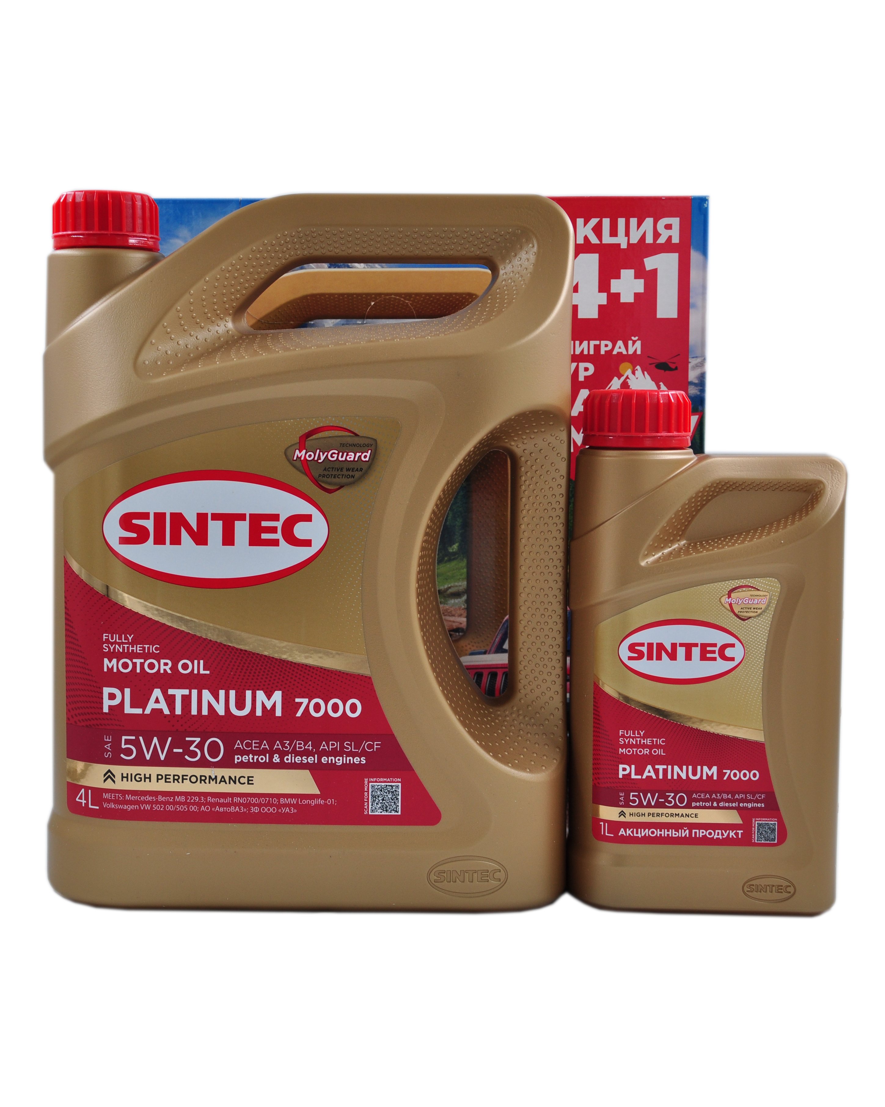 Моторное масло Sintec Platinum 7000 5W‑30, ACEA A3/B4, 4 л