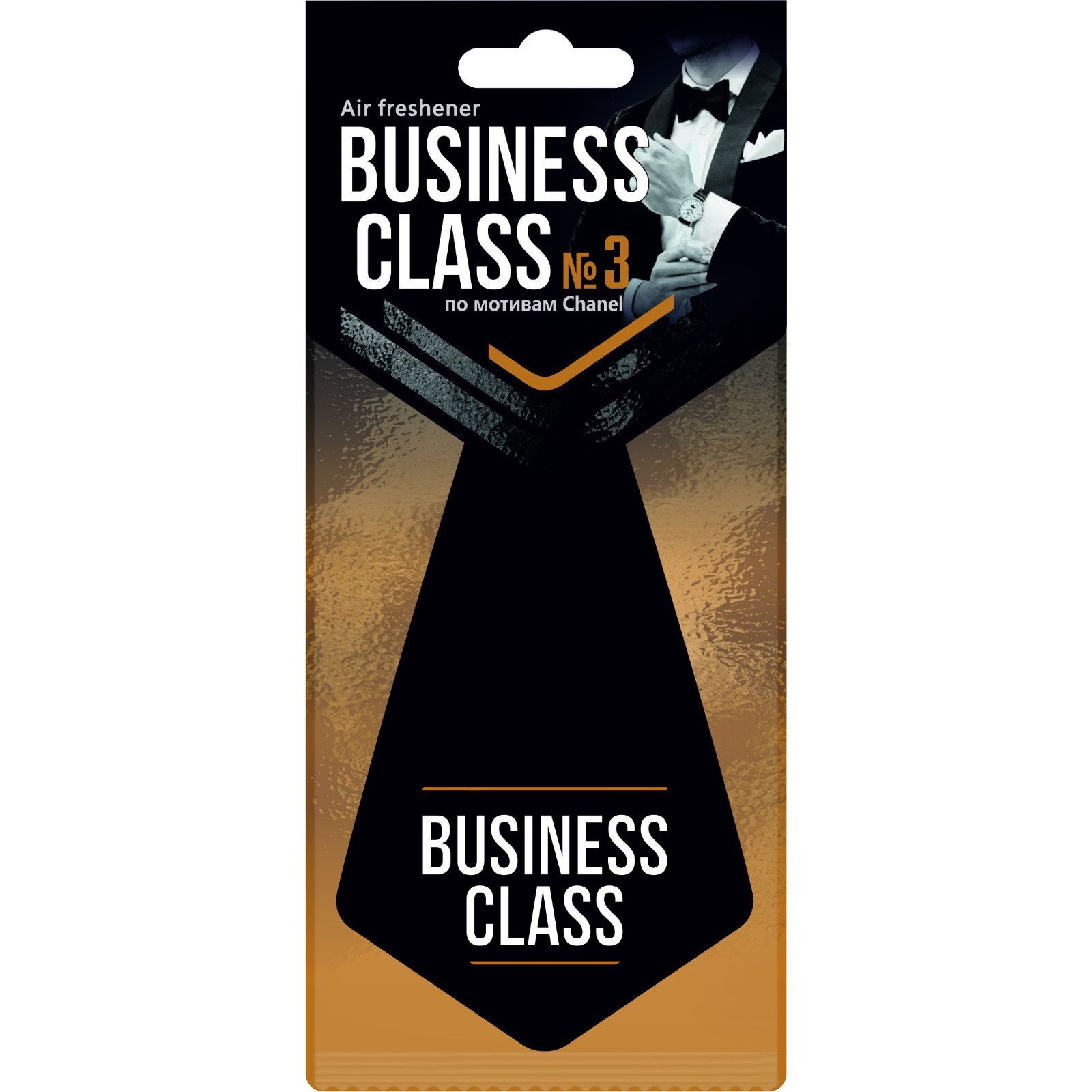 Ароматизатор подвес картон  (Business Class) Chanel