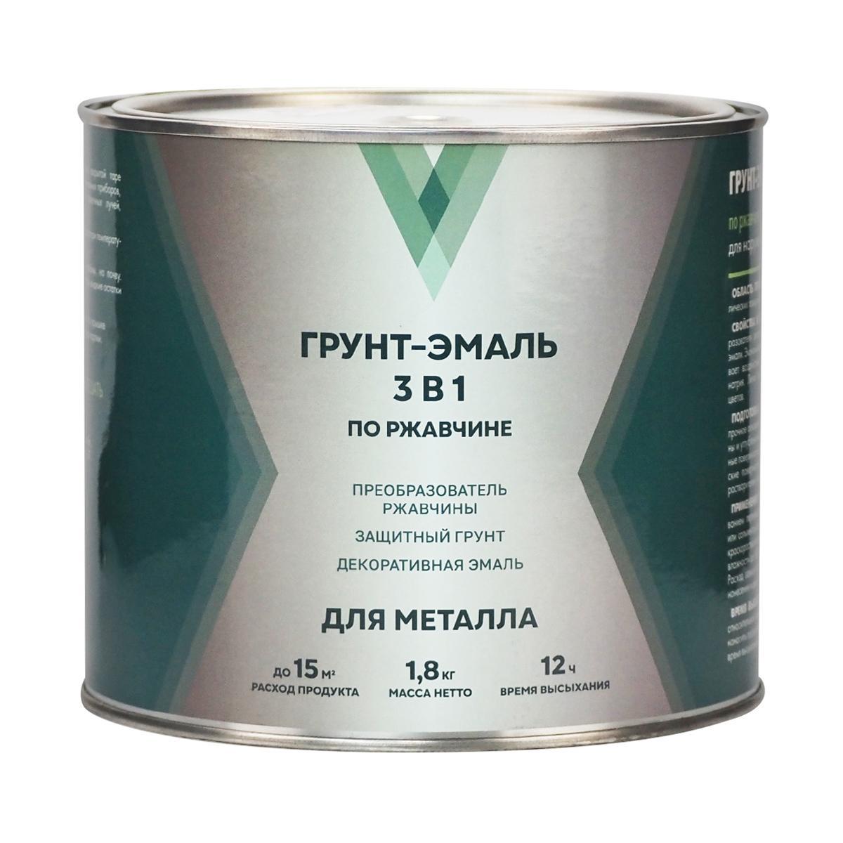 Грунт-эмаль по ржавчине 3 в 1 V, 1,8 кг, зеленая