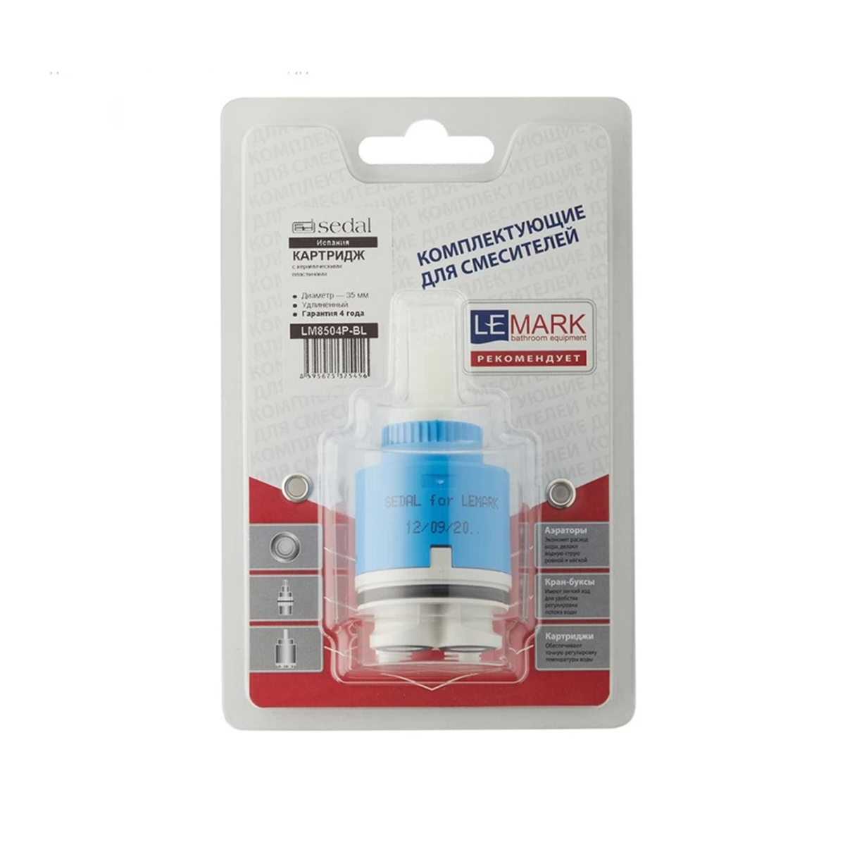 Картридж для смесителя Lemark Sedal LM8504P-BL, длинный, 35 мм
