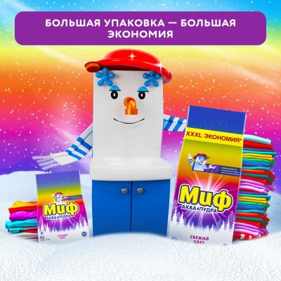 МИФ Авт 3в1 СМС порошк. Cвежий цвет 400г