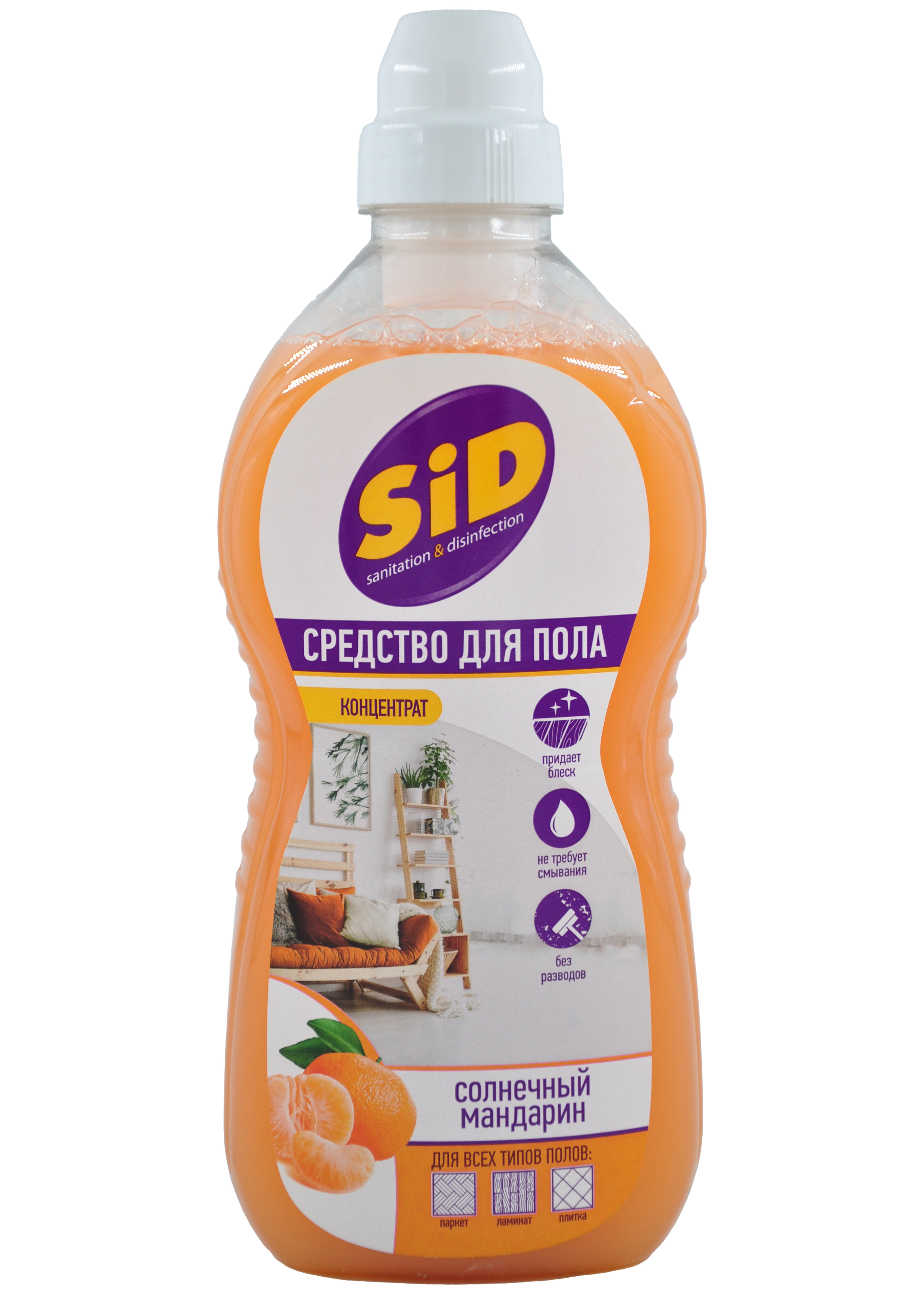 Средство для мытья пола "Солнечный мандарин" 1 л "SiD" (СИД)
