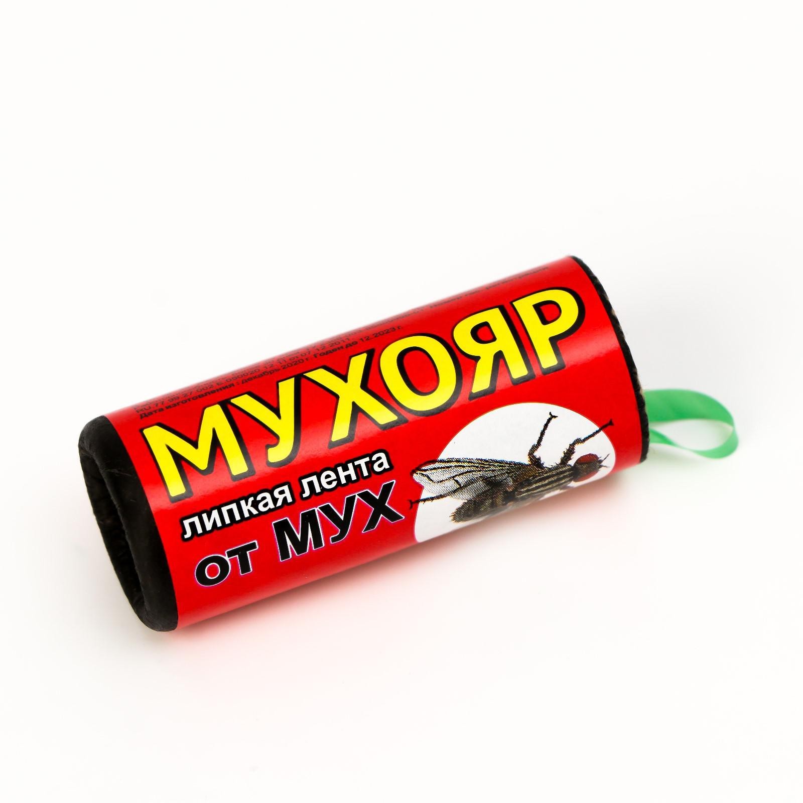 Лента от мух и насекомых, Мухояр, липкая