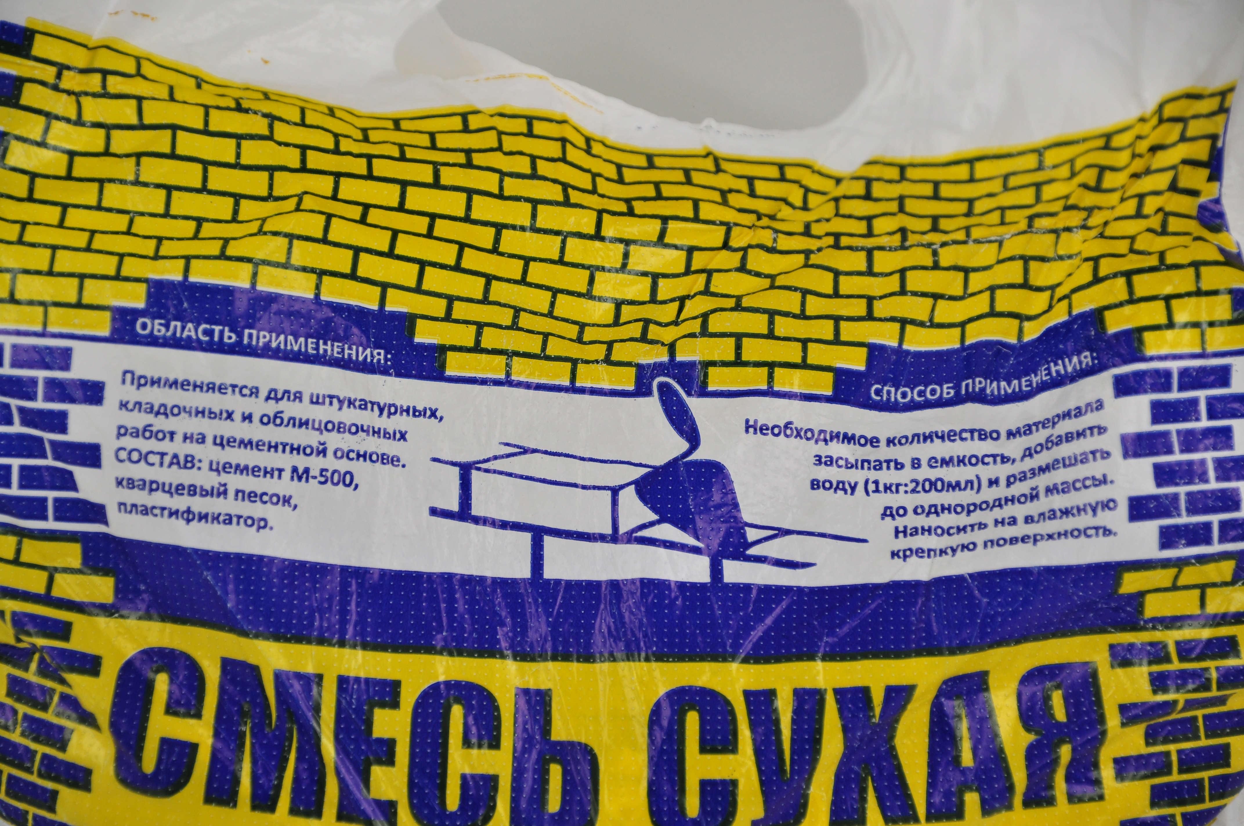 Смесь М150 цем/пес, 3 кг, пакет/ВТВ