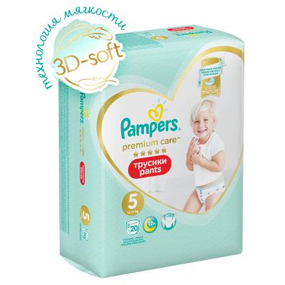PAMPERS Подгузники-трусики Premium Care Pants для мальчиков и девочек Junior (12-17 кг) 20 шт.