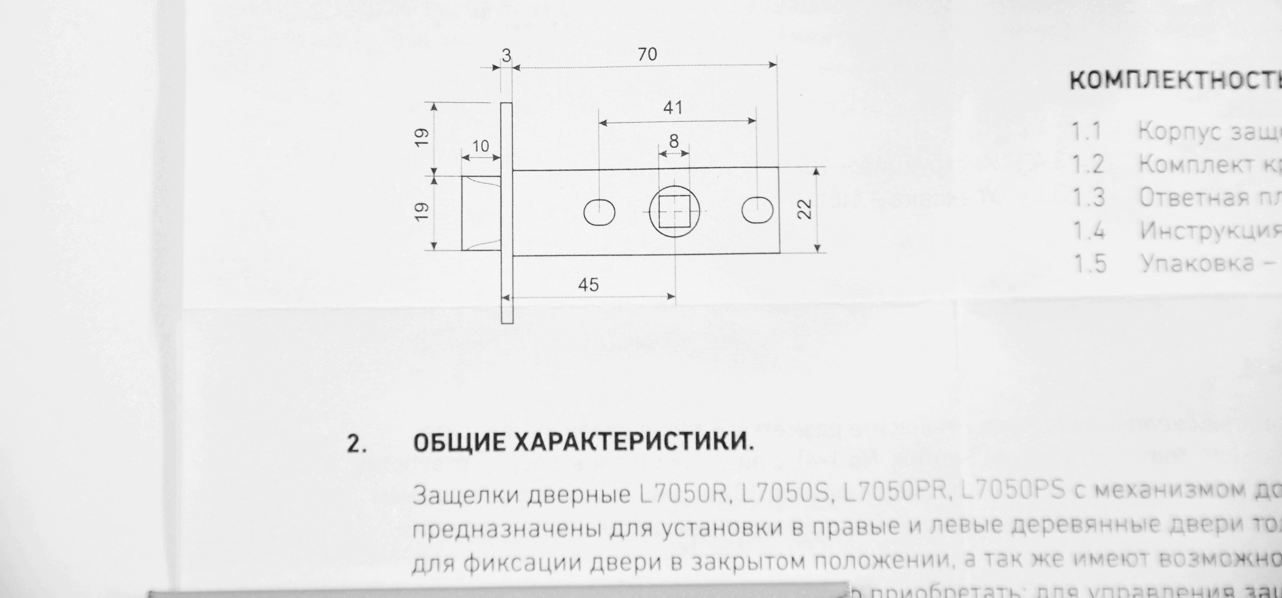 Сантехническая завертка к ручкам АЛЛЮР АРТ , цвет — матовое золото/золото