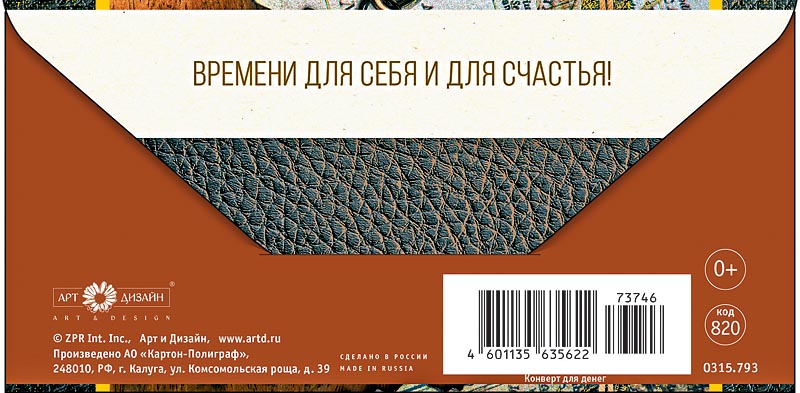 Открытка  В День Рождения