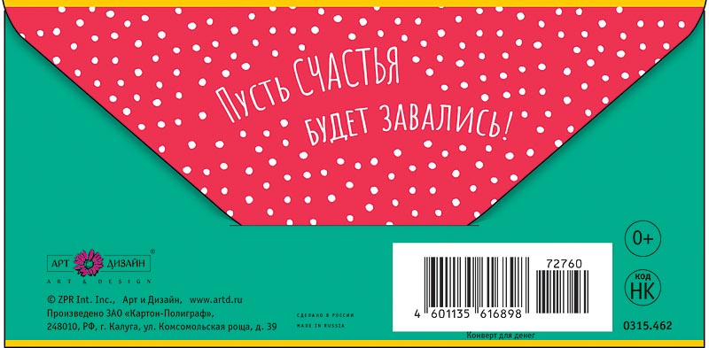 Открытка  С Новым Годом!
