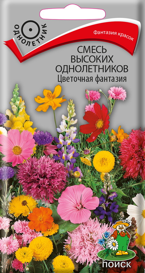 Семена цветов Смесь высоких однолетников Цветочная фантазия Поиск, 0,5 г