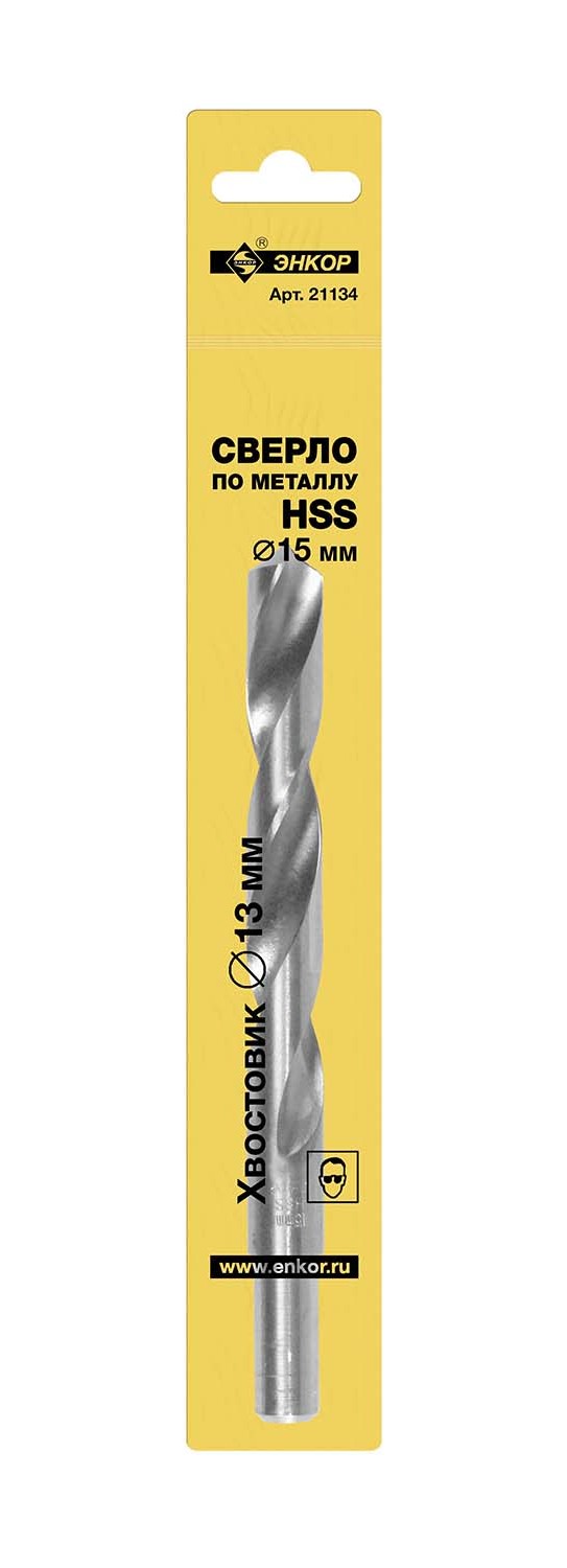 Сверло по металлу hss (Ø 15х114/169мм), хв. 13 мм Энкор