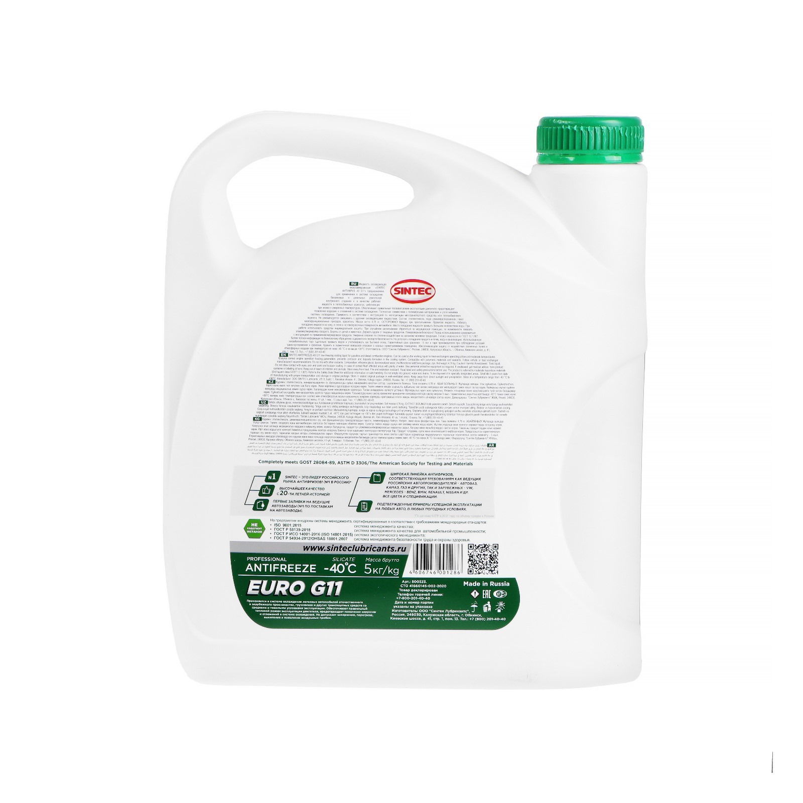 Антифриз Sintec Euro G-11 5кг (green НОВЫЙ)-40