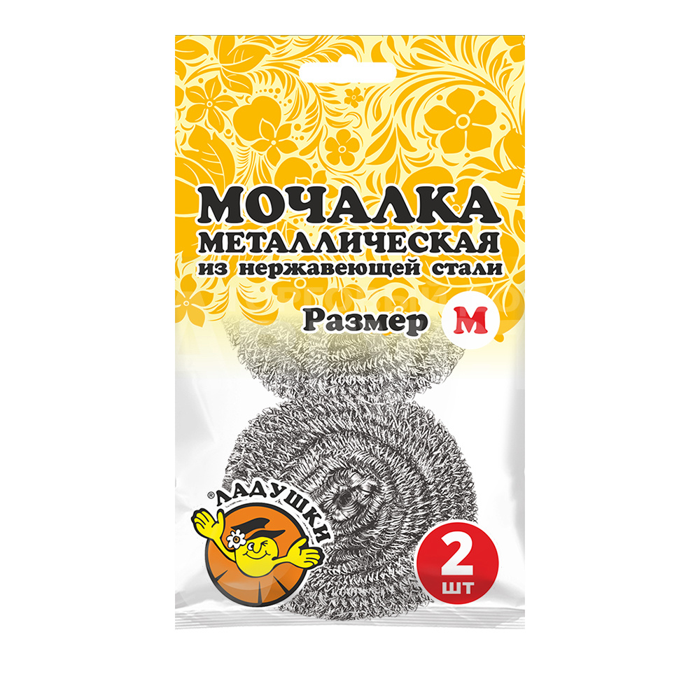 Мочалка металлическая МЛ-05 Китай 14 г, размер М, 2 шт нержавеющая сталь