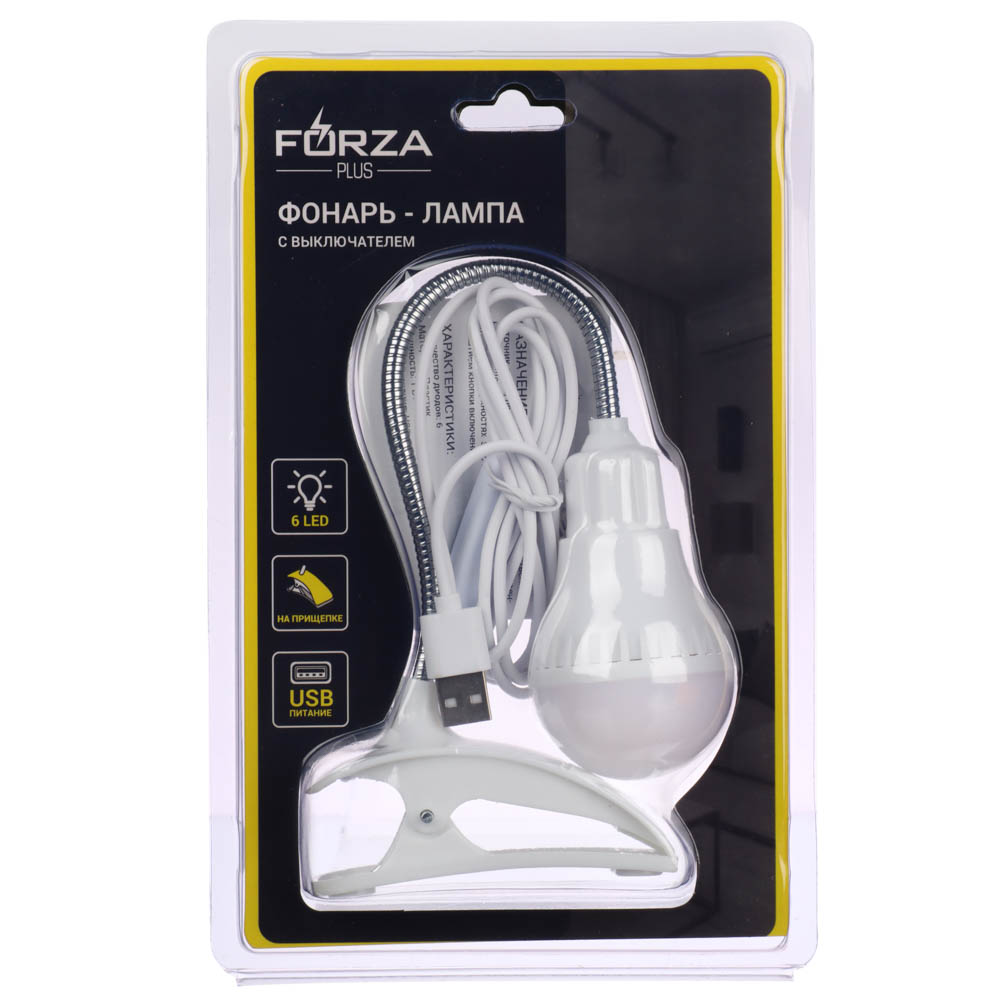 Фонарь-лампа на прищепке, 6LED, питание USB, с выключателем FORZA 