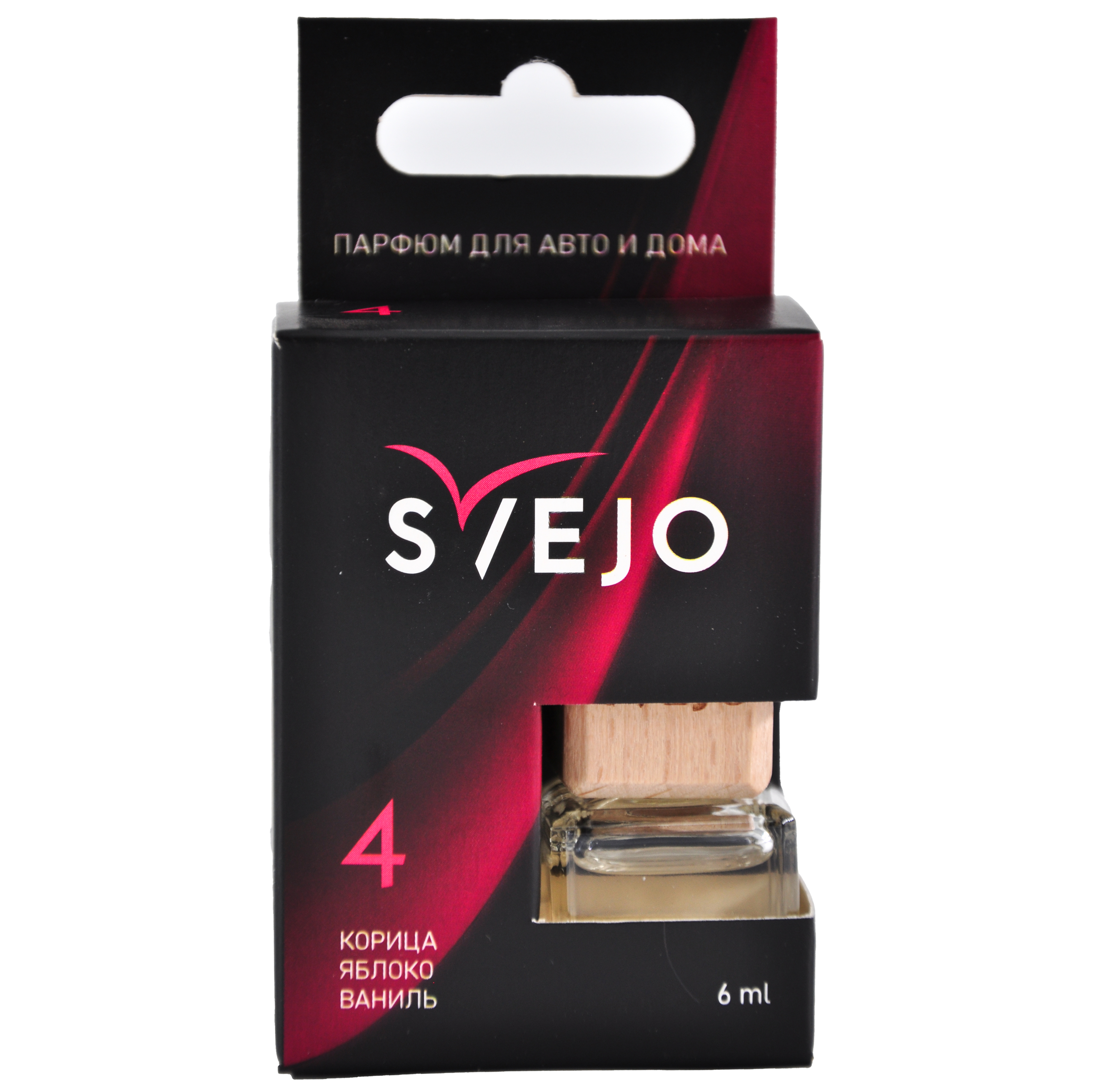 Ароматизатор подвес жидкий (SVEJO) PREMIUM №4