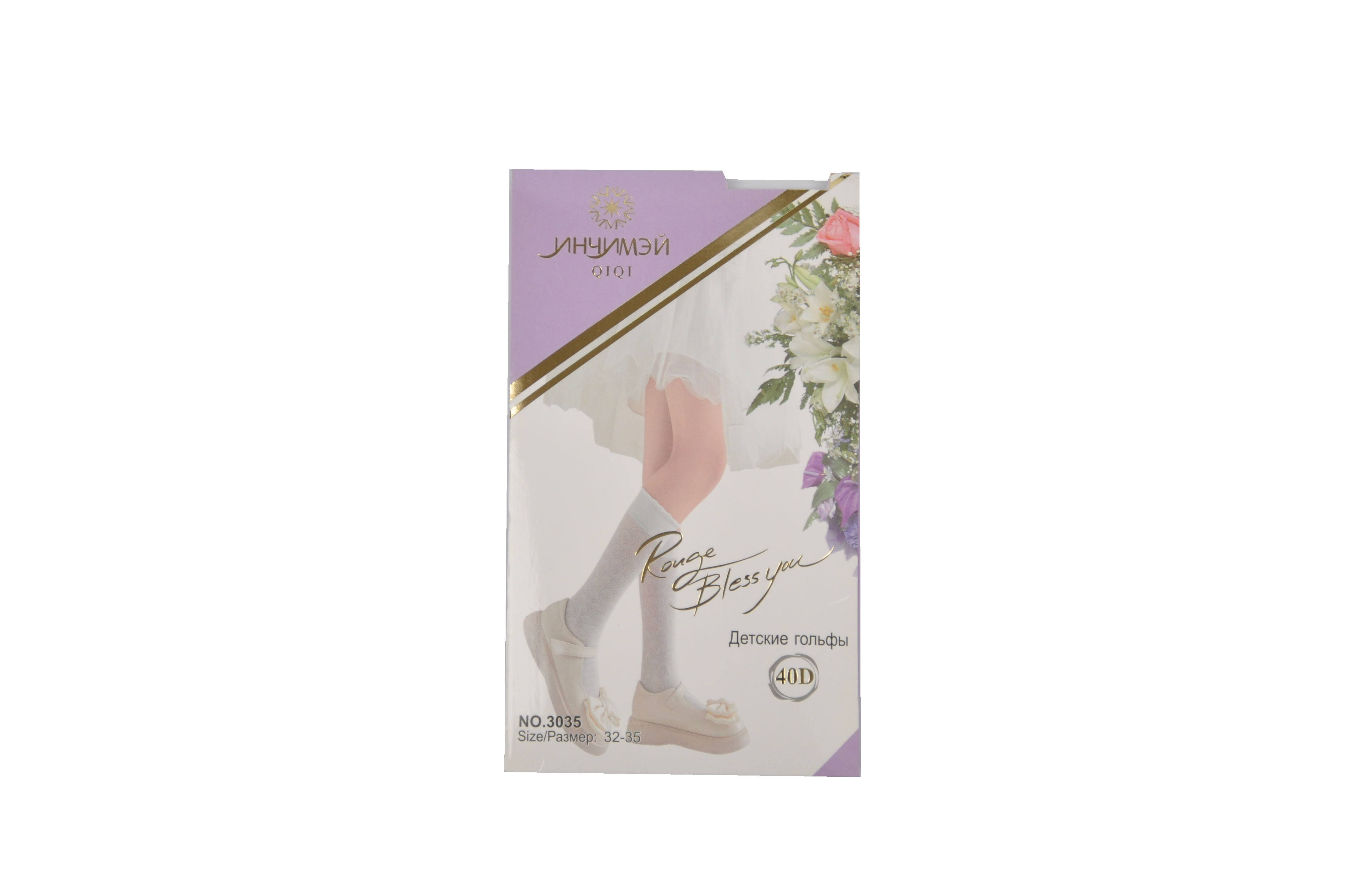 Гольфы детские "Инчимэй" (32-35)