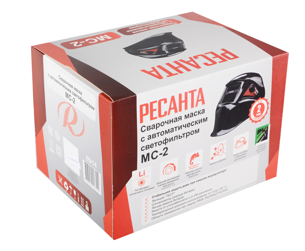 Сварочная маска МС-2 Ресанта 65/14