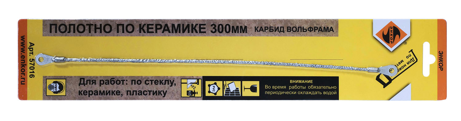 Полотно по керамике 300мм карбид вольфрама Энкор