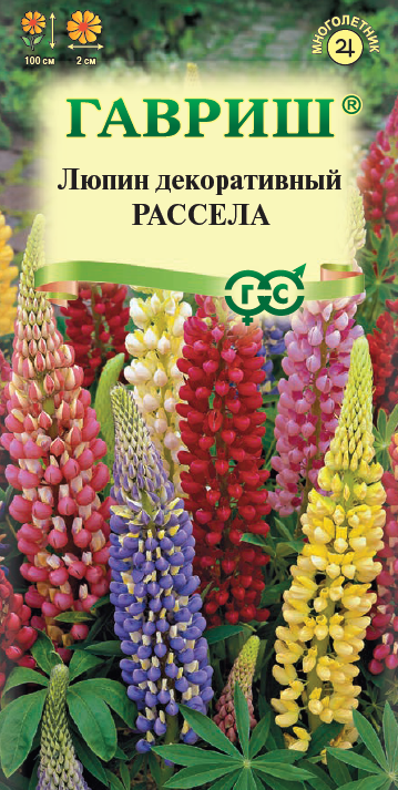 Семена Люпин Рассела, смесь   0,5 г