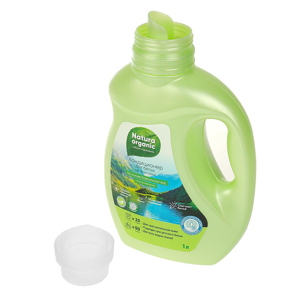 Кондиционер для белья для всей семьи 1 л. Natura Organic 