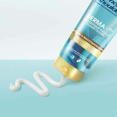 Бальзам-ополаскиватель против перхоти HEAD & SHOULDERS DERMA XPRO Питание и восстановление 220 мл