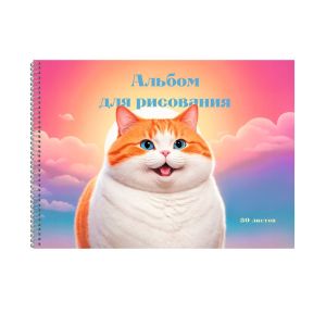 Альбом для рисования 30 листов на гребне Котик