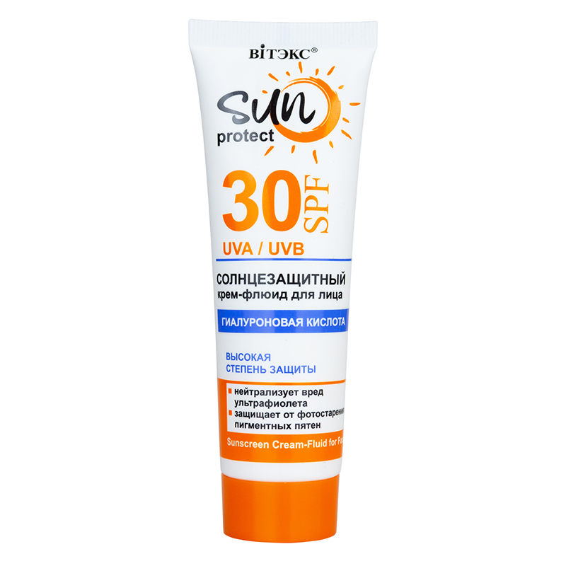 Крем-Флюид Biтэкс SUN PROTECT солнцезащитный для лица SPF 30, 50 мл