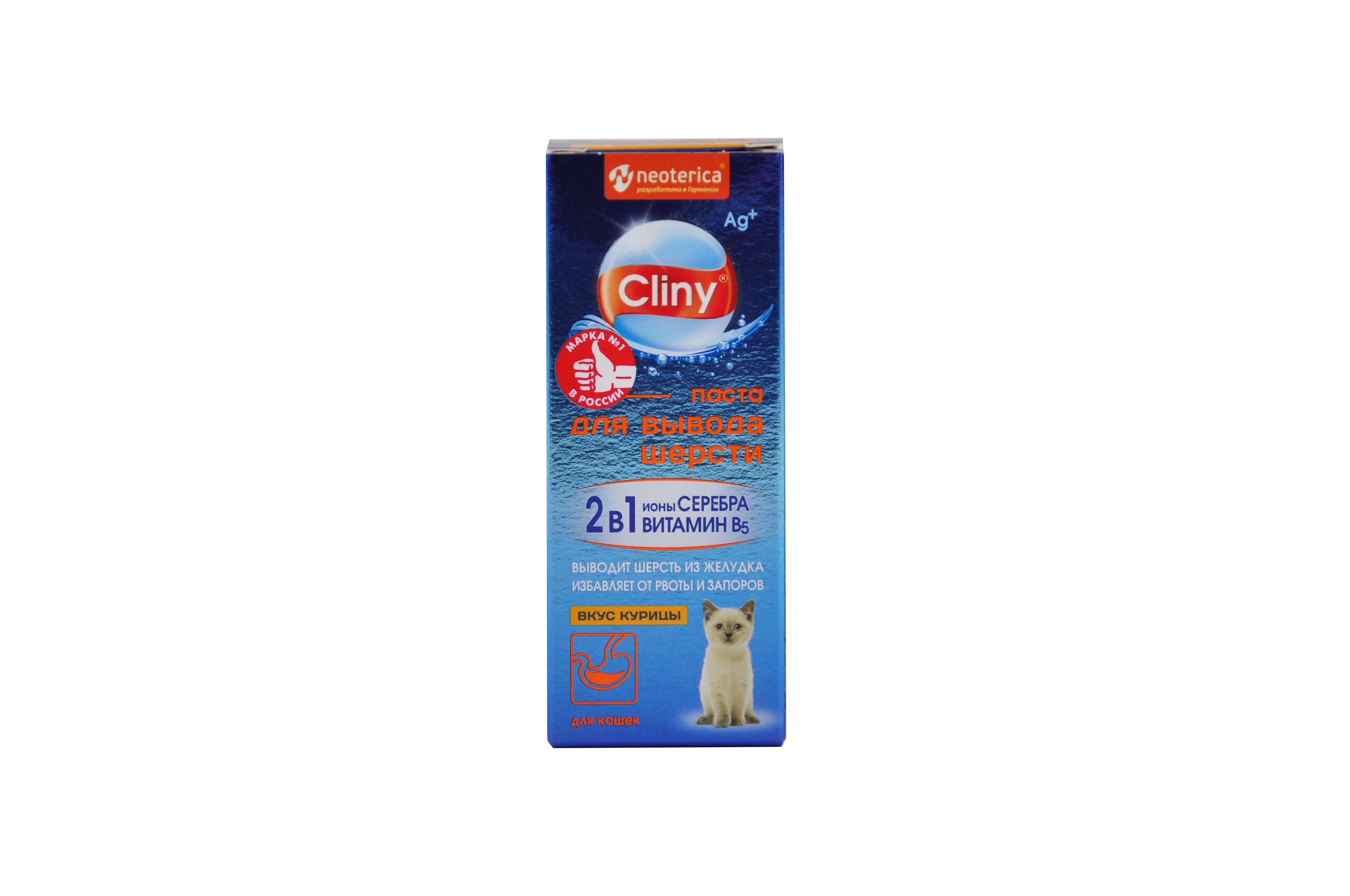 Паста Cliny для вывода шерсти, курица, 30 мл