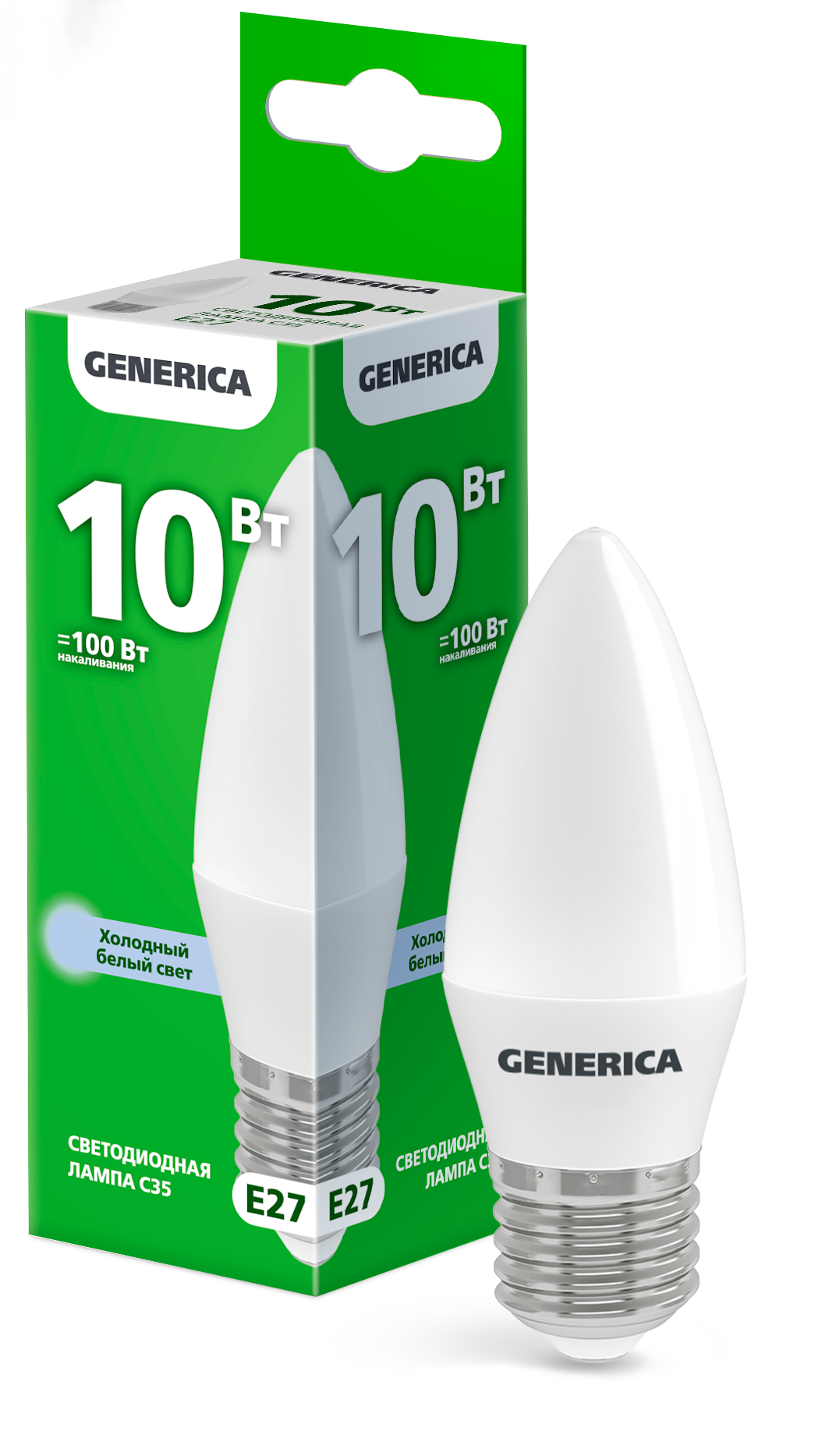 Лампа светодиодная C35 10Вт свеча 6500К E27 230В GENERICA LL-C35-10-230-65-E27-G