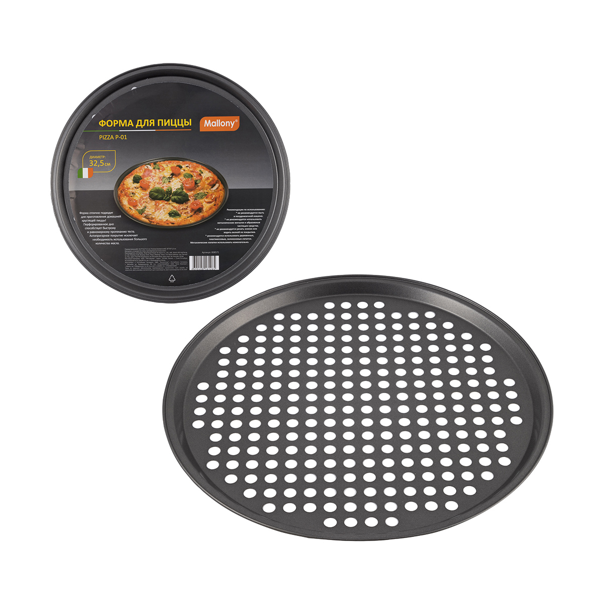 Форма для пиццы Mallony Pizza P-01, d 32,5 см