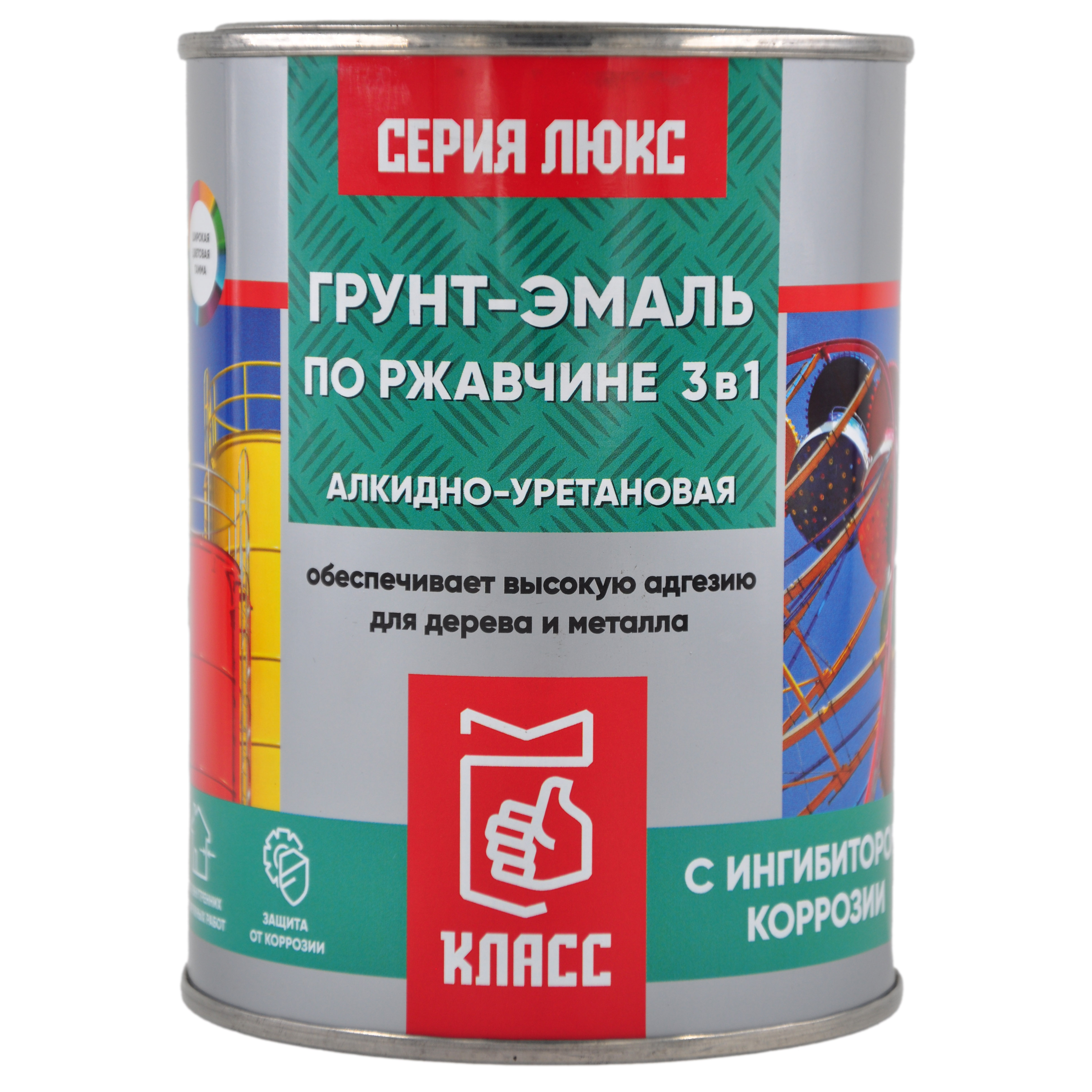 Грунт-эмаль по ржавчине красно-коричневая 0,9 кг Класс Люкс