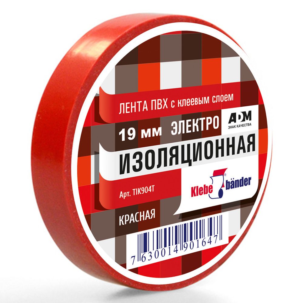 Изолента ПВХ 15 х 20 красная Klebebander