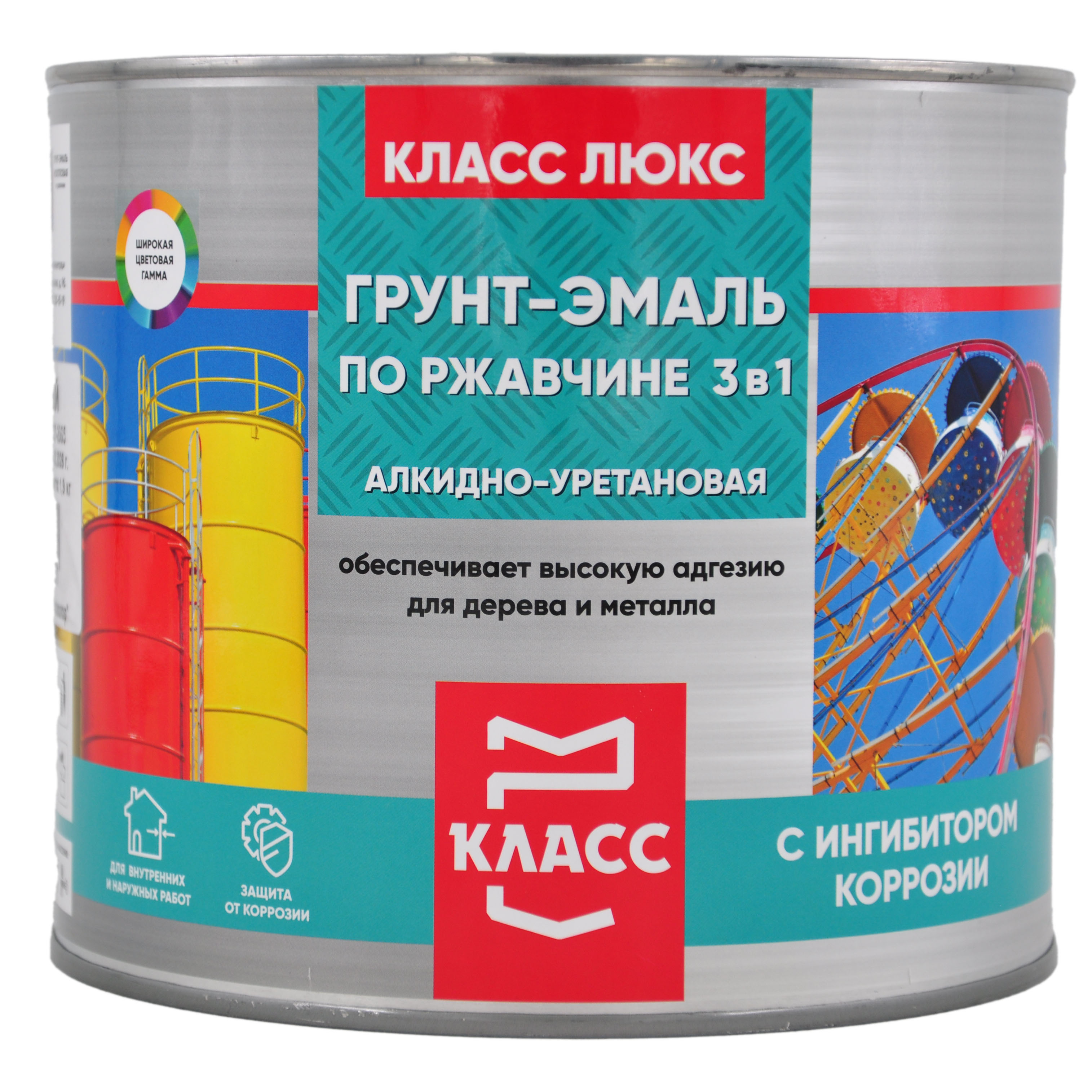 Грунт-эмаль по ржавчине черная 1,9 кг Класс Люкс