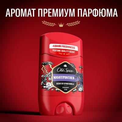 OLD SPICE Твердый дезодорант Nightpanther 50 мл