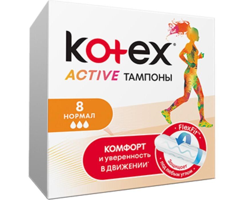 Тампоны гигиенические КОТЕКС Актив Нормал 8шт *3/24