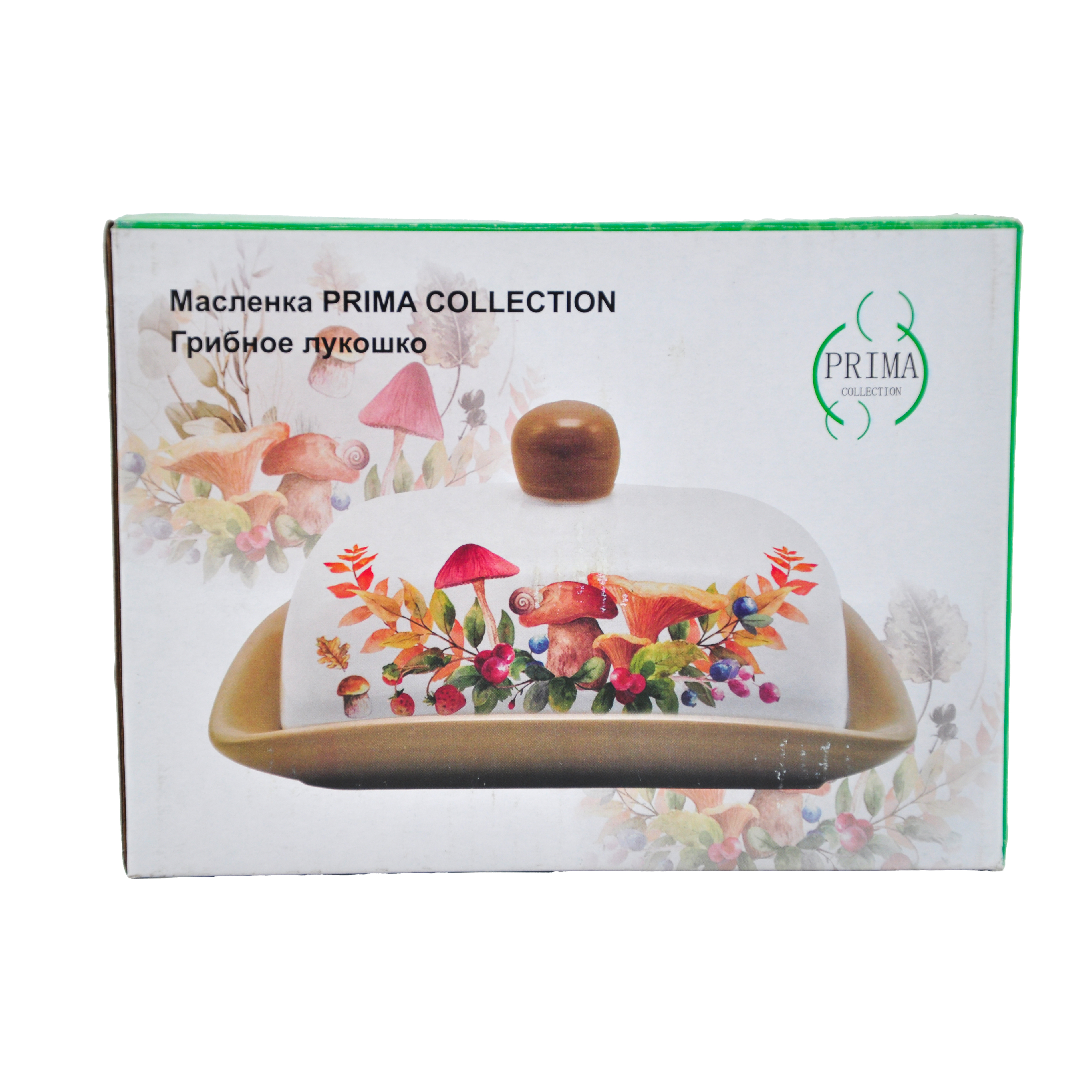 Масленка PRIMA COLLECTION Грибное лукошко 