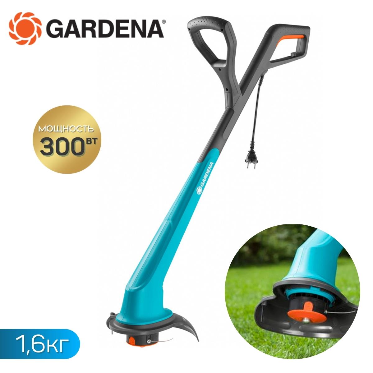 Триммер электрический Gardena SmallCut 300/23, 300 Вт