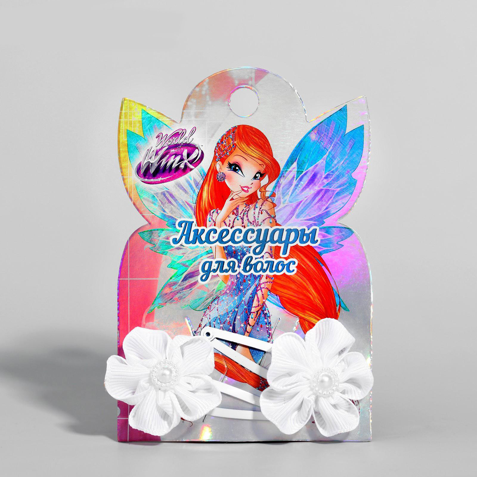 Набор зажимов с цветком Феи ВИНКС, 2 шт., 6 х 7,2 см