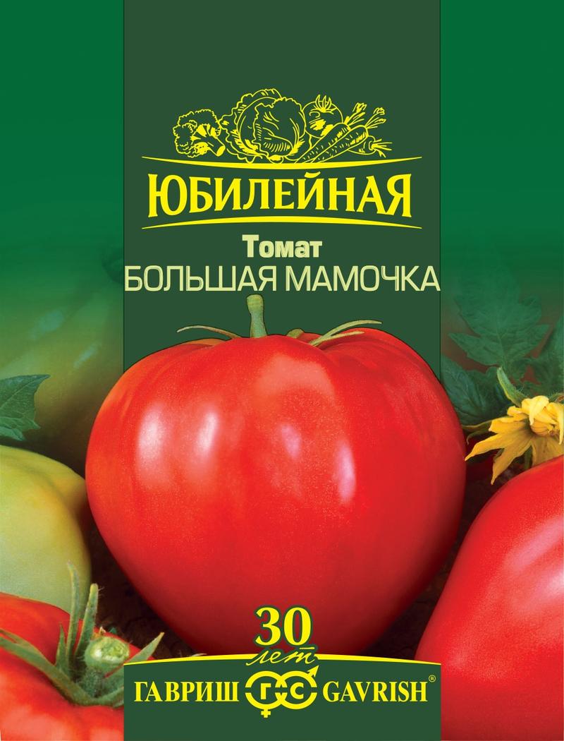 Семена Томат Большая мамочка, серия Юбилейный 25 шт. (большой пакет)